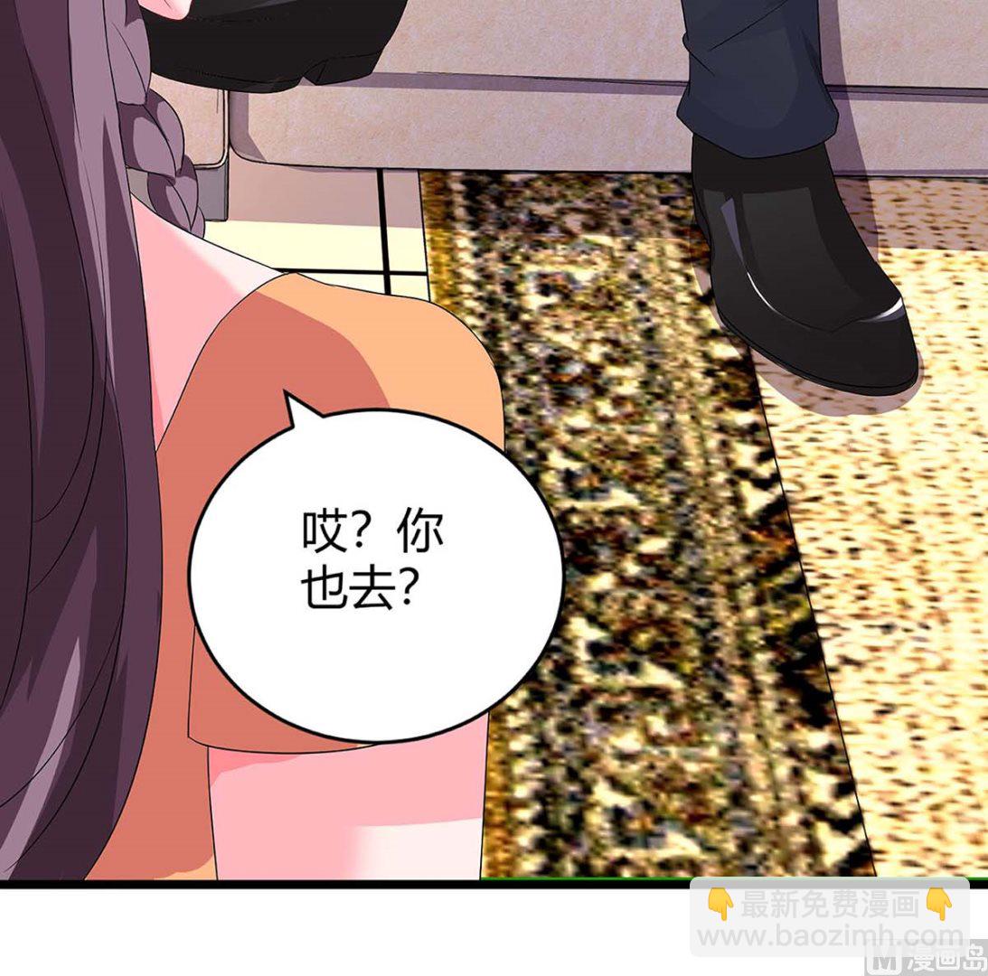 第88话 挑礼服-第89话