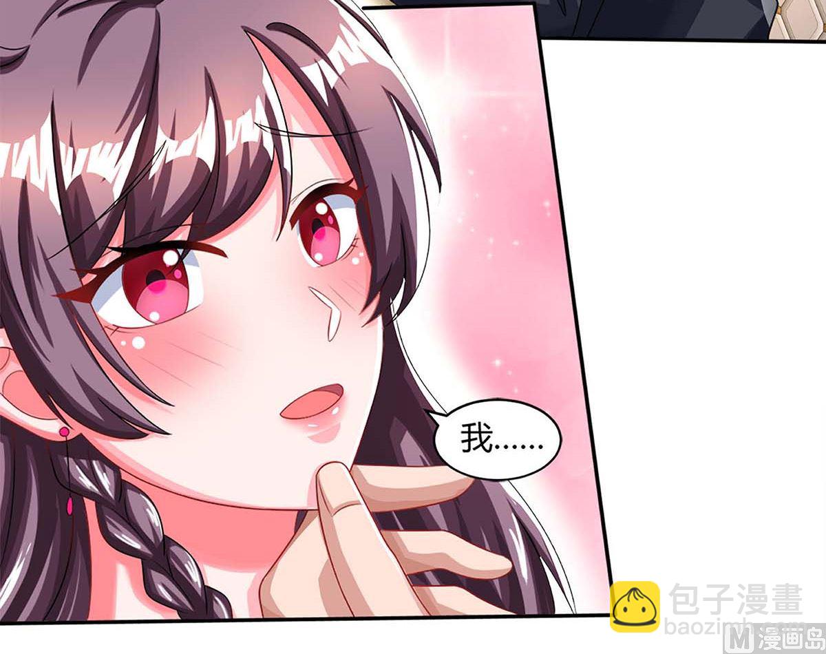 第88话 挑礼服-第89话