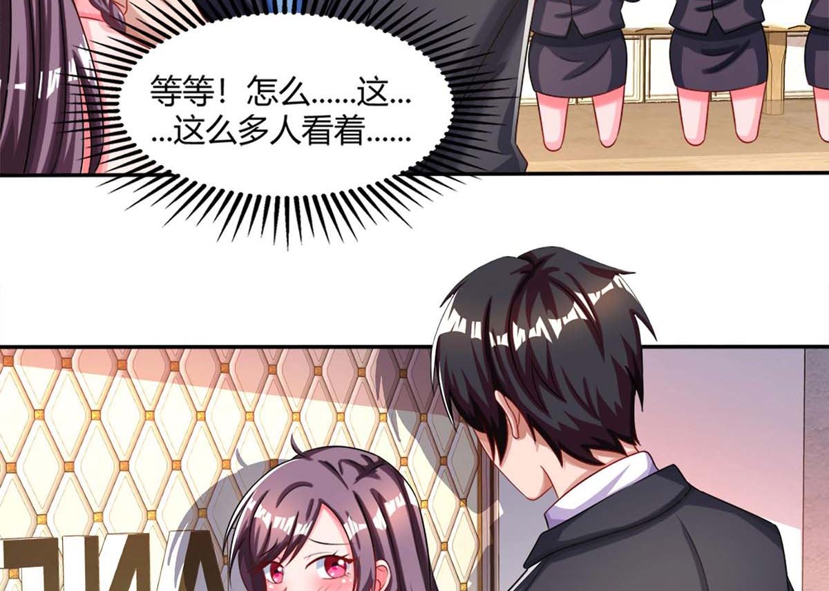 第88话 挑礼服-第89话