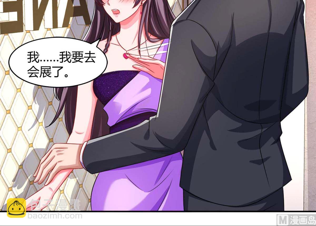 第88话 挑礼服-第89话