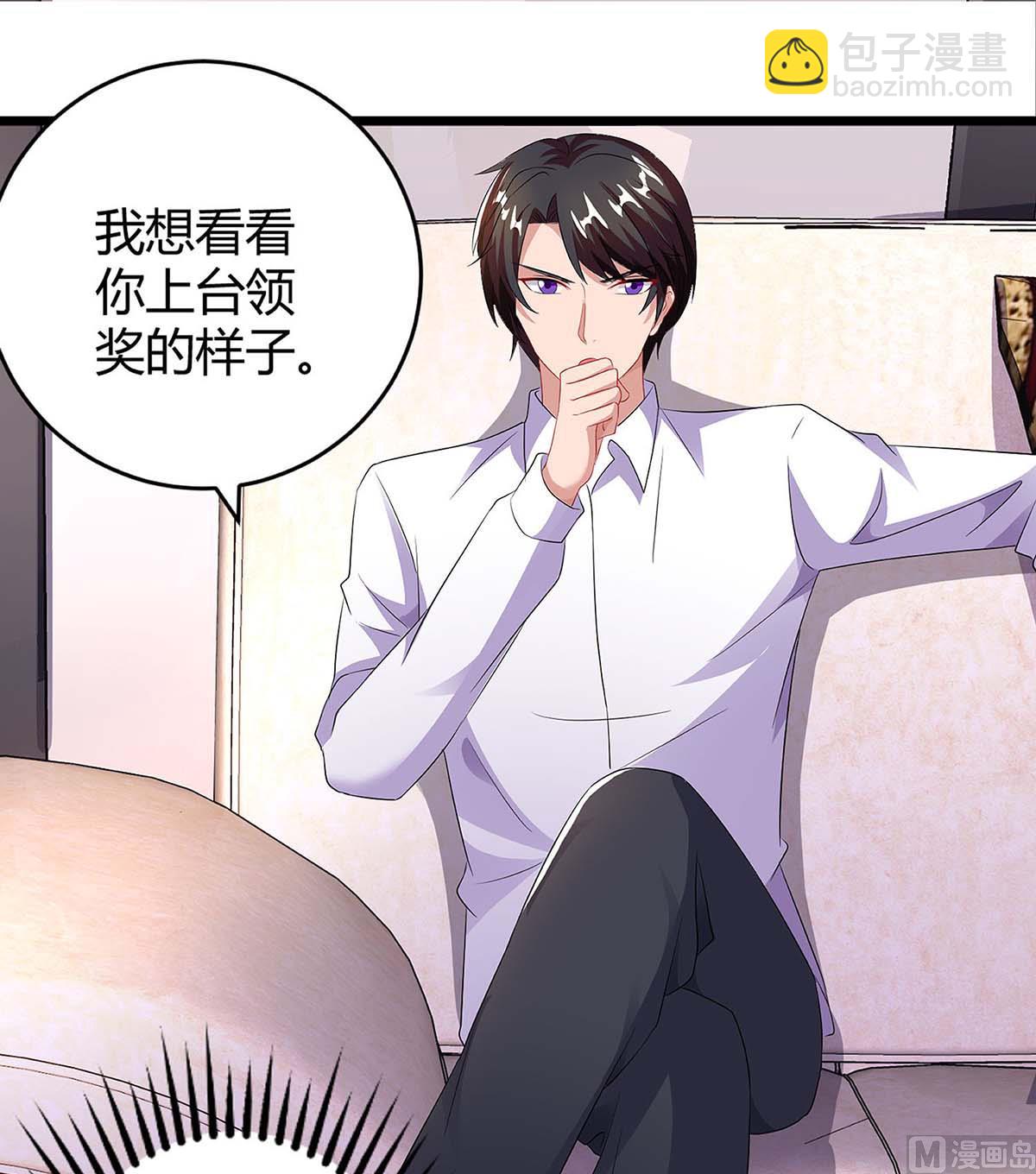 第88话 挑礼服-第89话