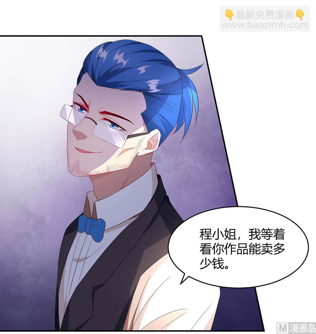 第90话 拍卖-第91话