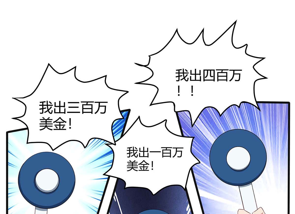 第90话 拍卖-第91话