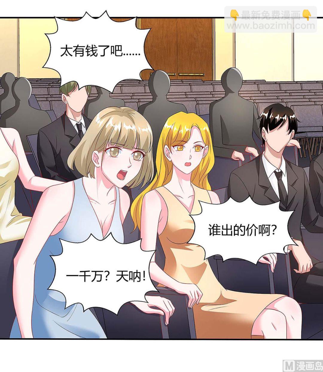 第90话 拍卖-第91话