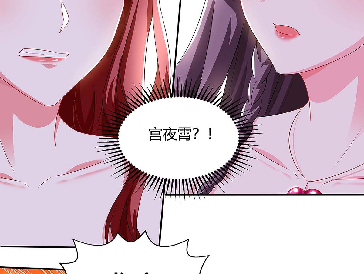 第90话 拍卖-第91话