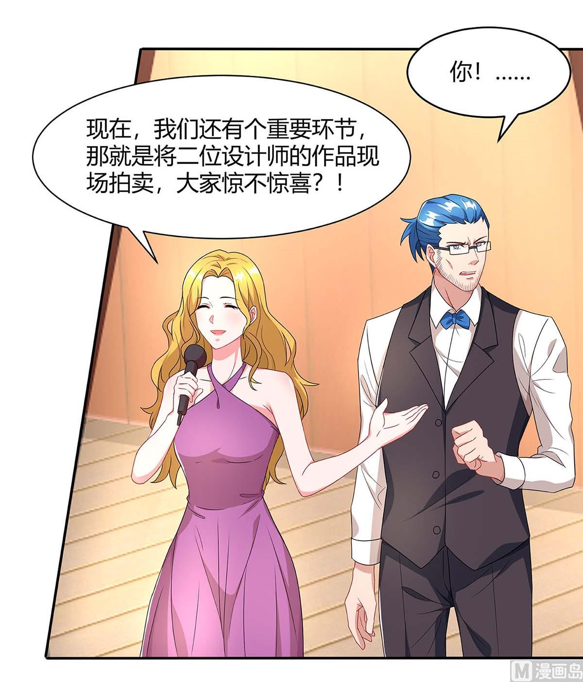 第90话 拍卖-第91话