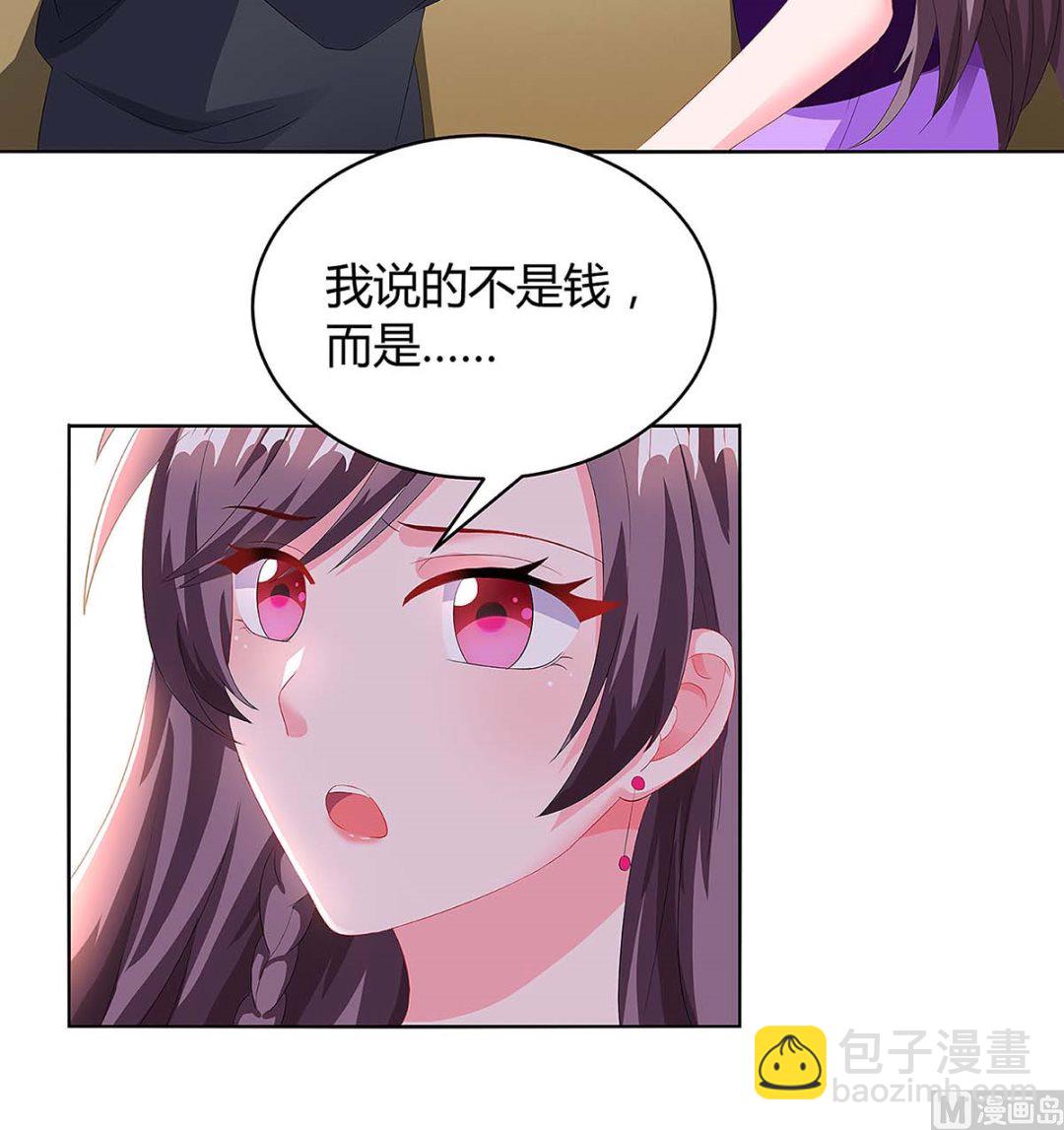 第92话 回国-第93话