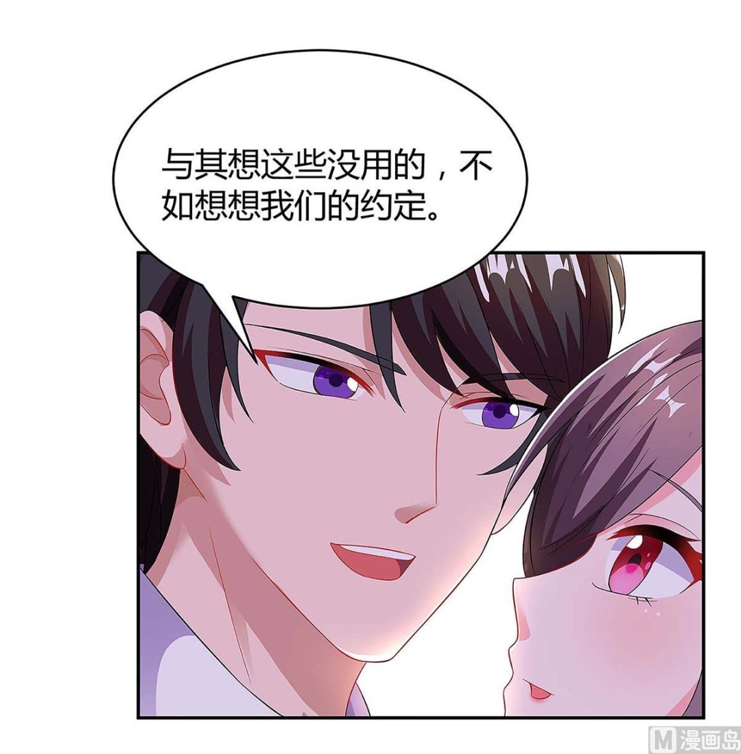 第92话 回国-第93话