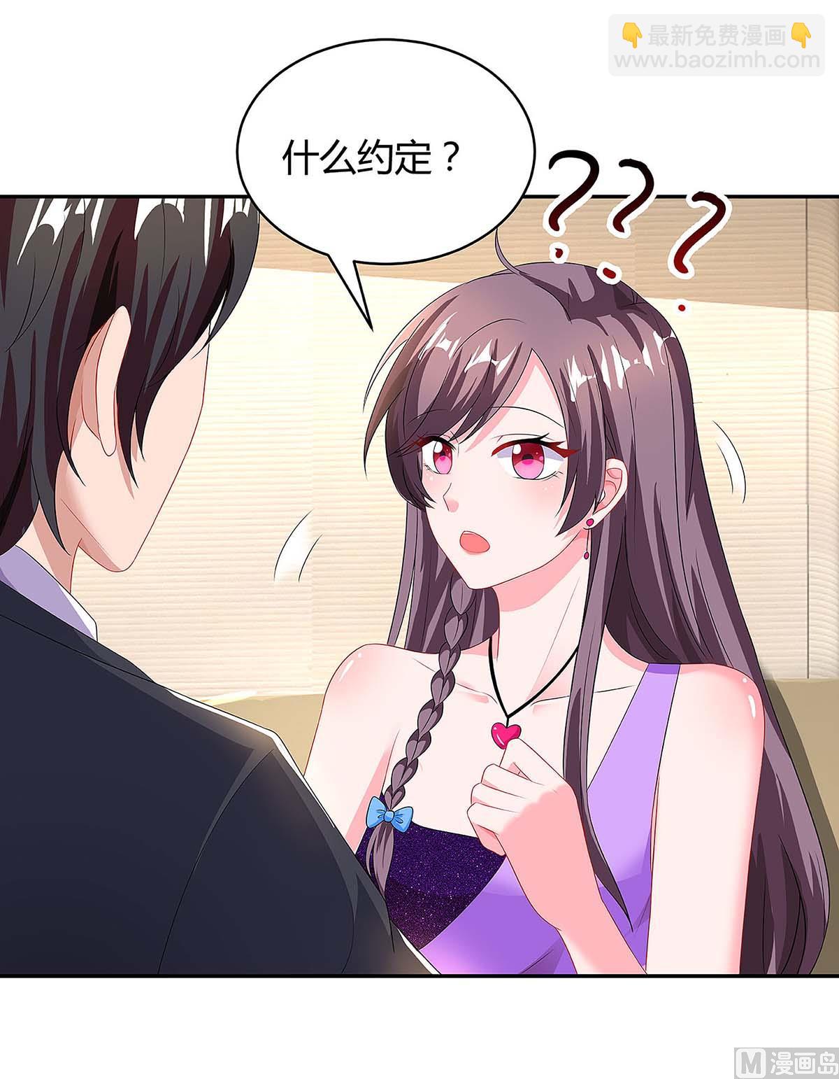 第92话 回国-第93话