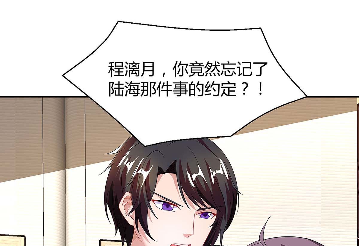 第92话 回国-第93话