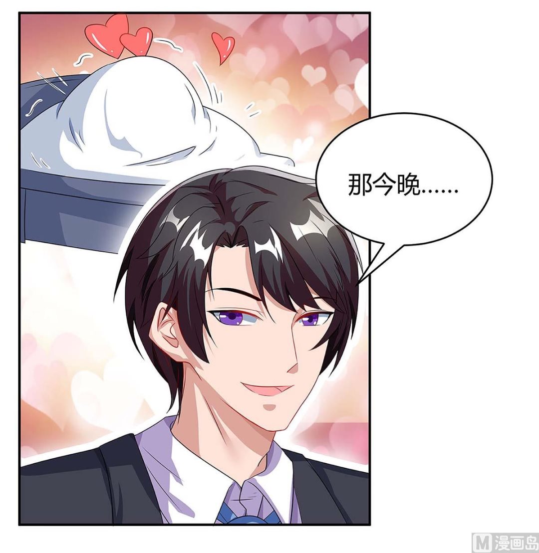 第92话 回国-第93话