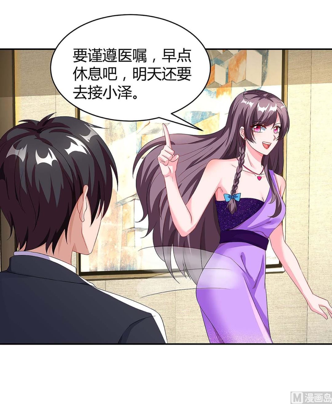 第92话 回国-第93话