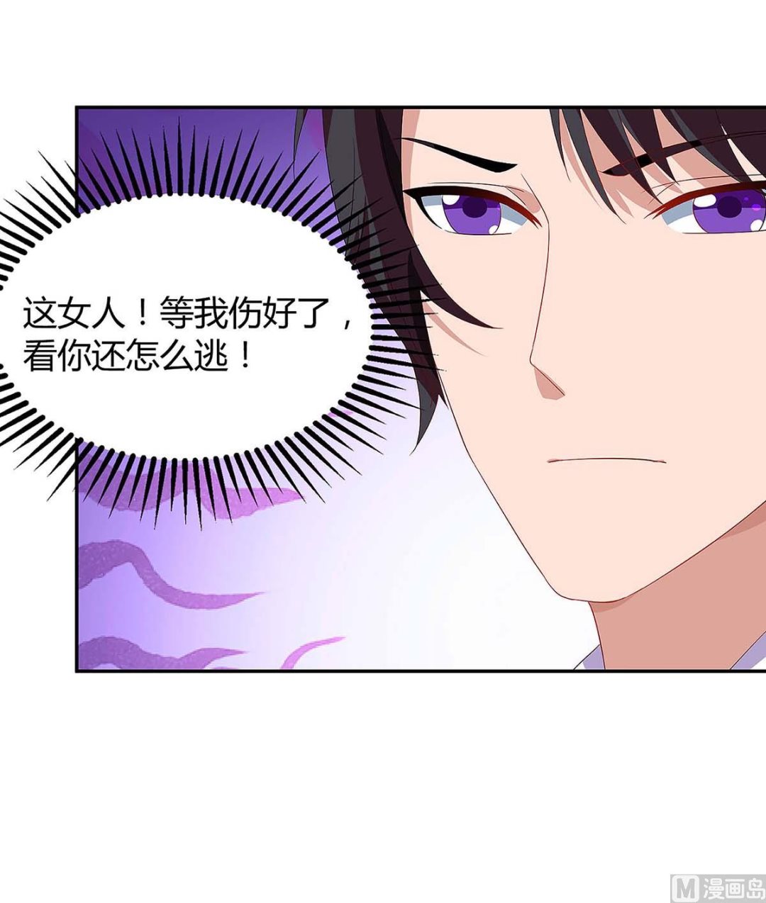 第92话 回国-第93话