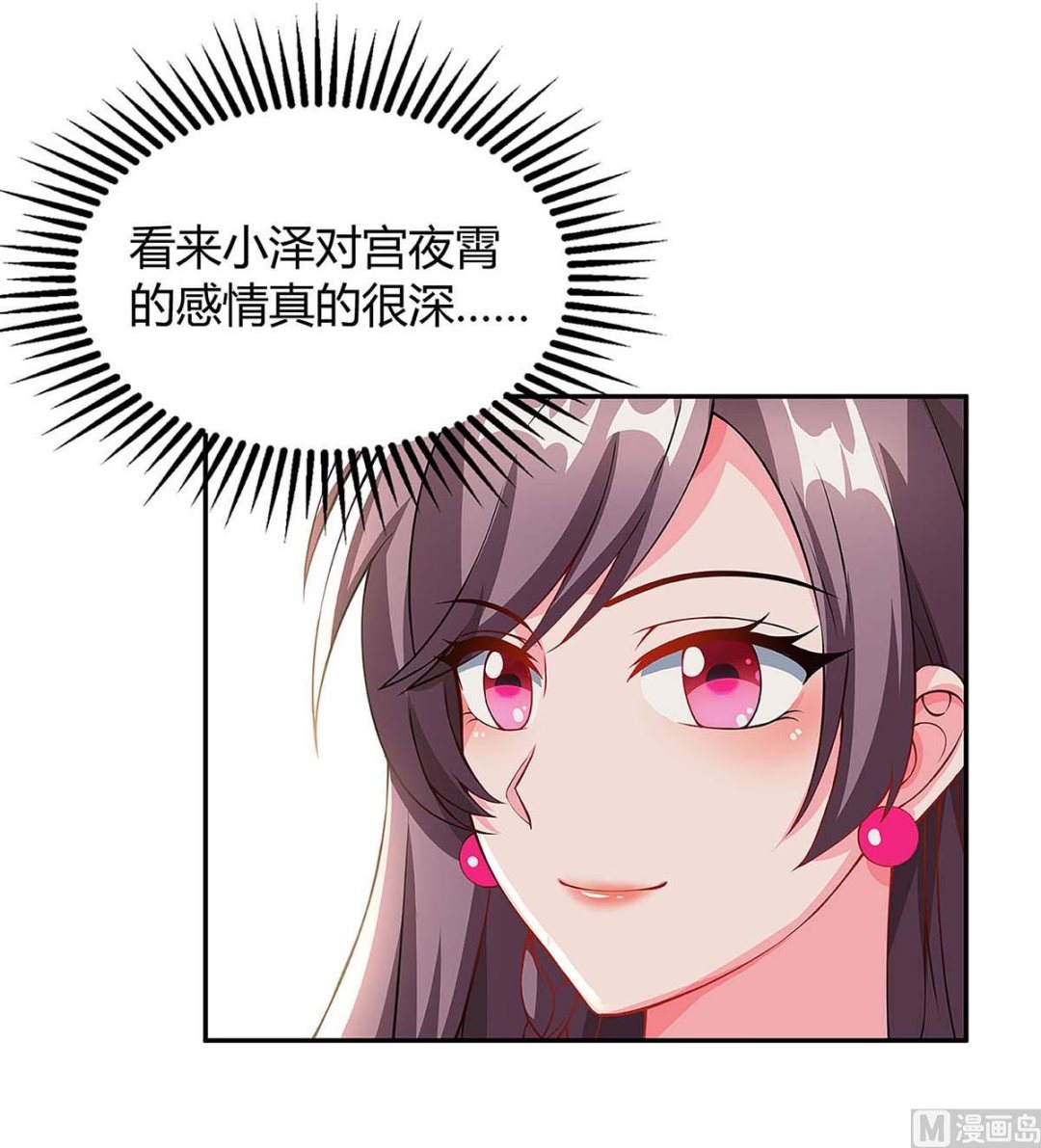 第92话 回国-第93话