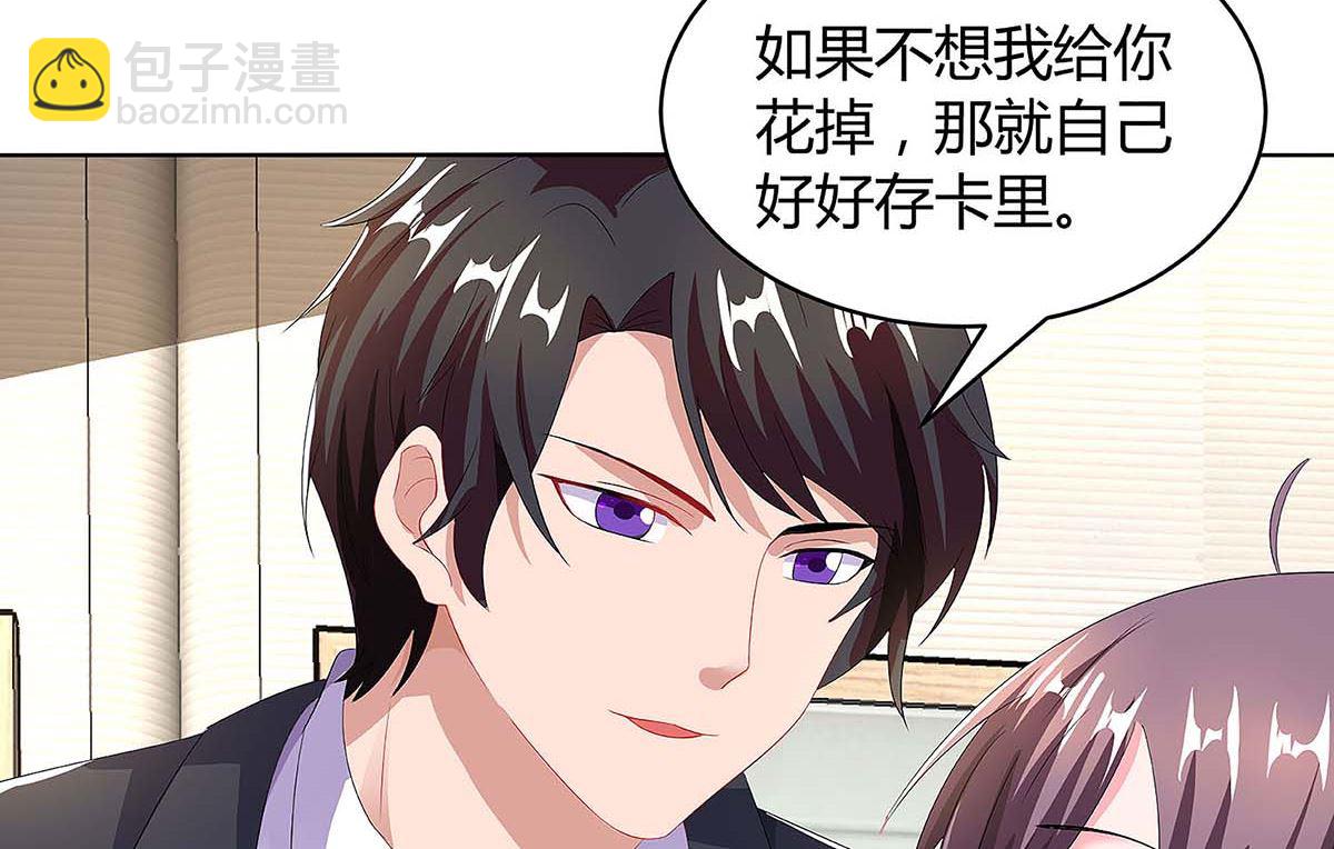 第92话 回国-第93话