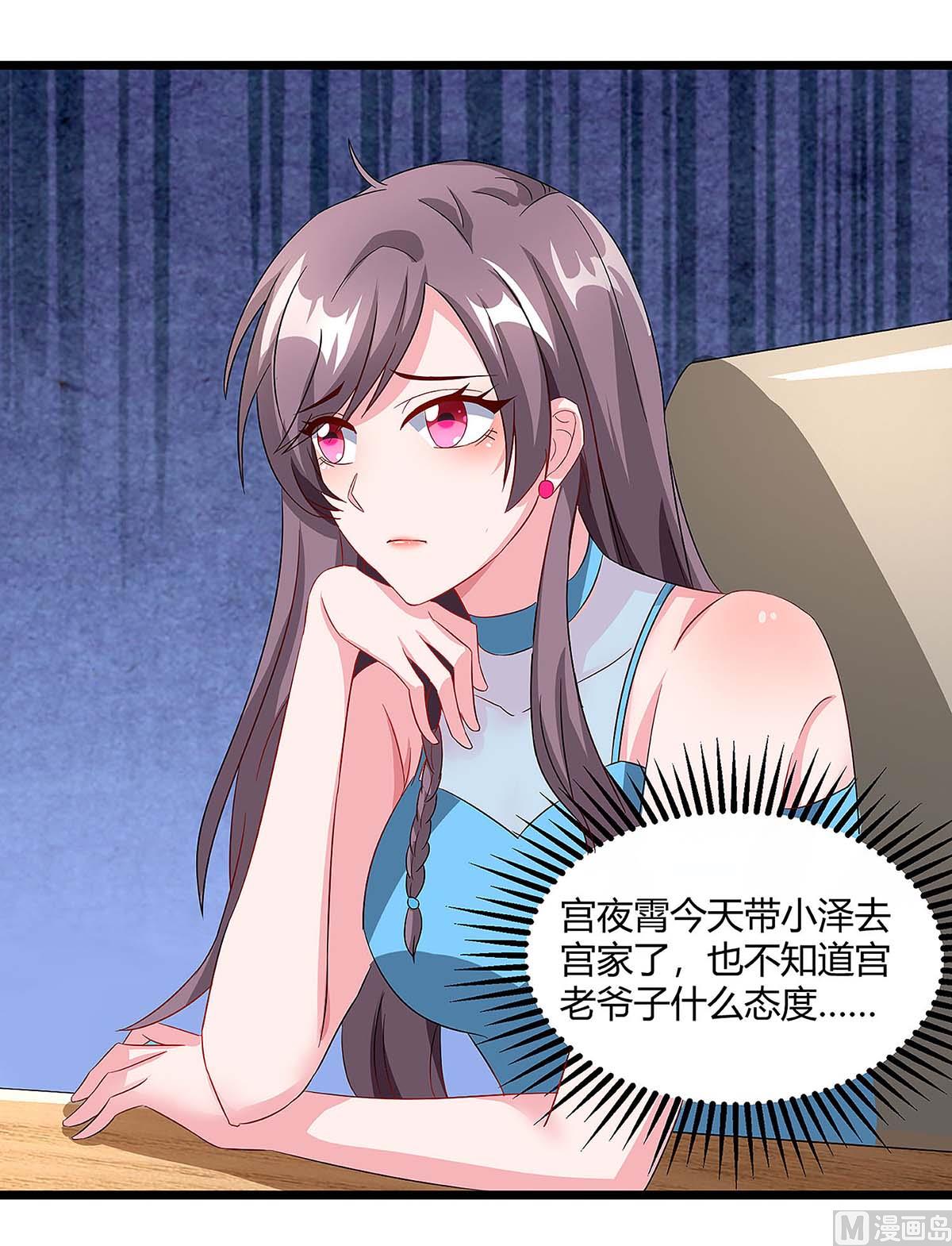 第94话 客户被抢(1/2)-第95话