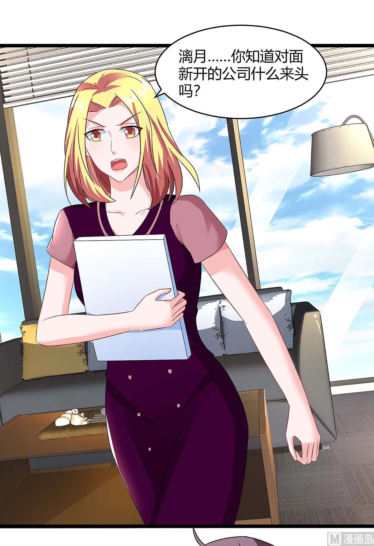 第94话 客户被抢(1/2)-第95话