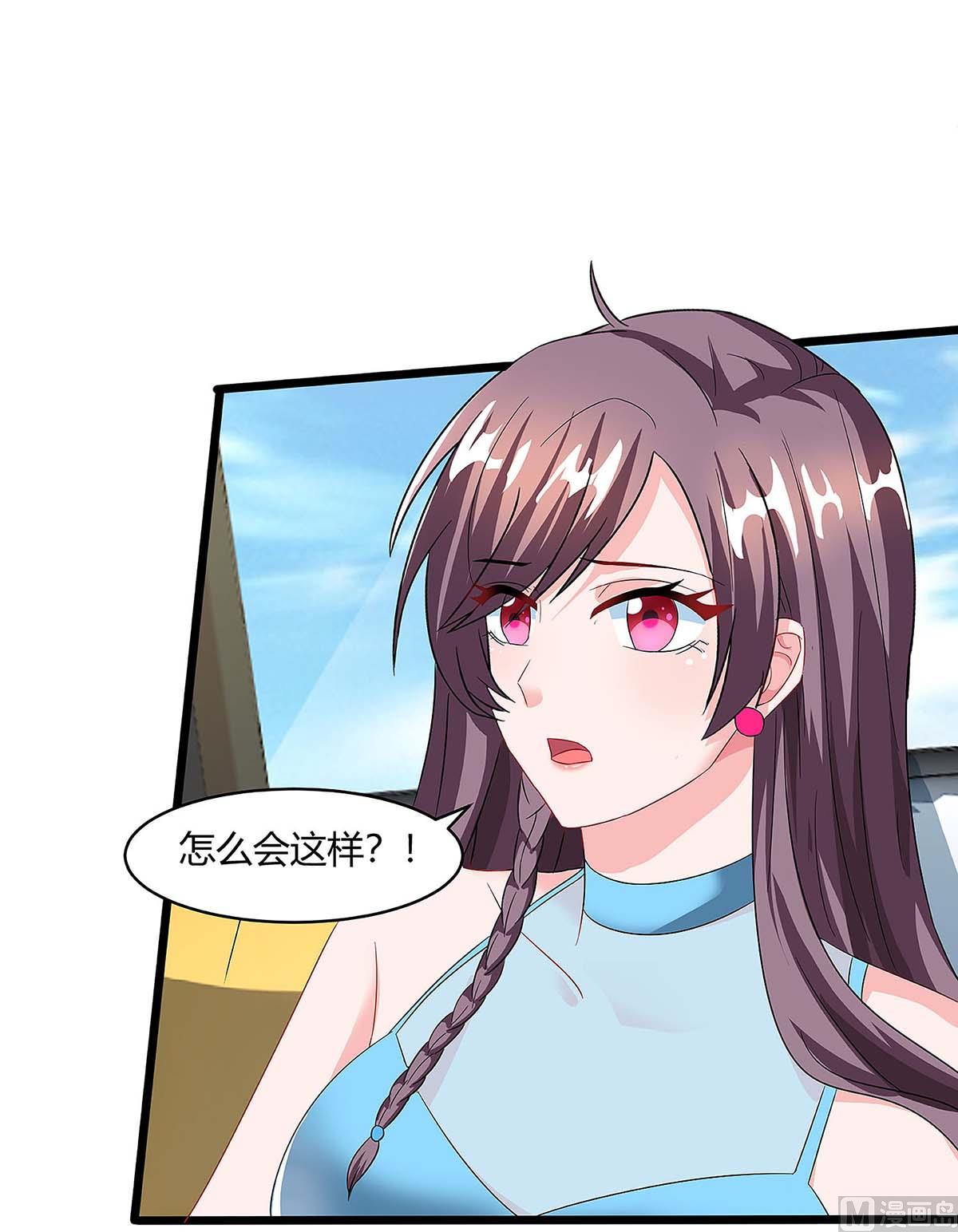 第94话 客户被抢(1/2)-第95话