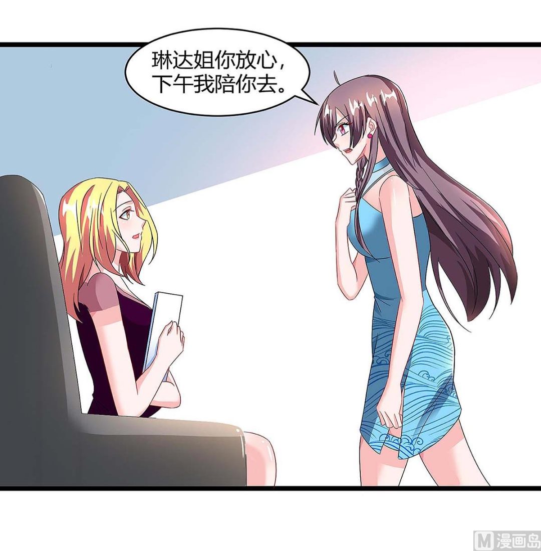 第94话 客户被抢(1/2)-第95话