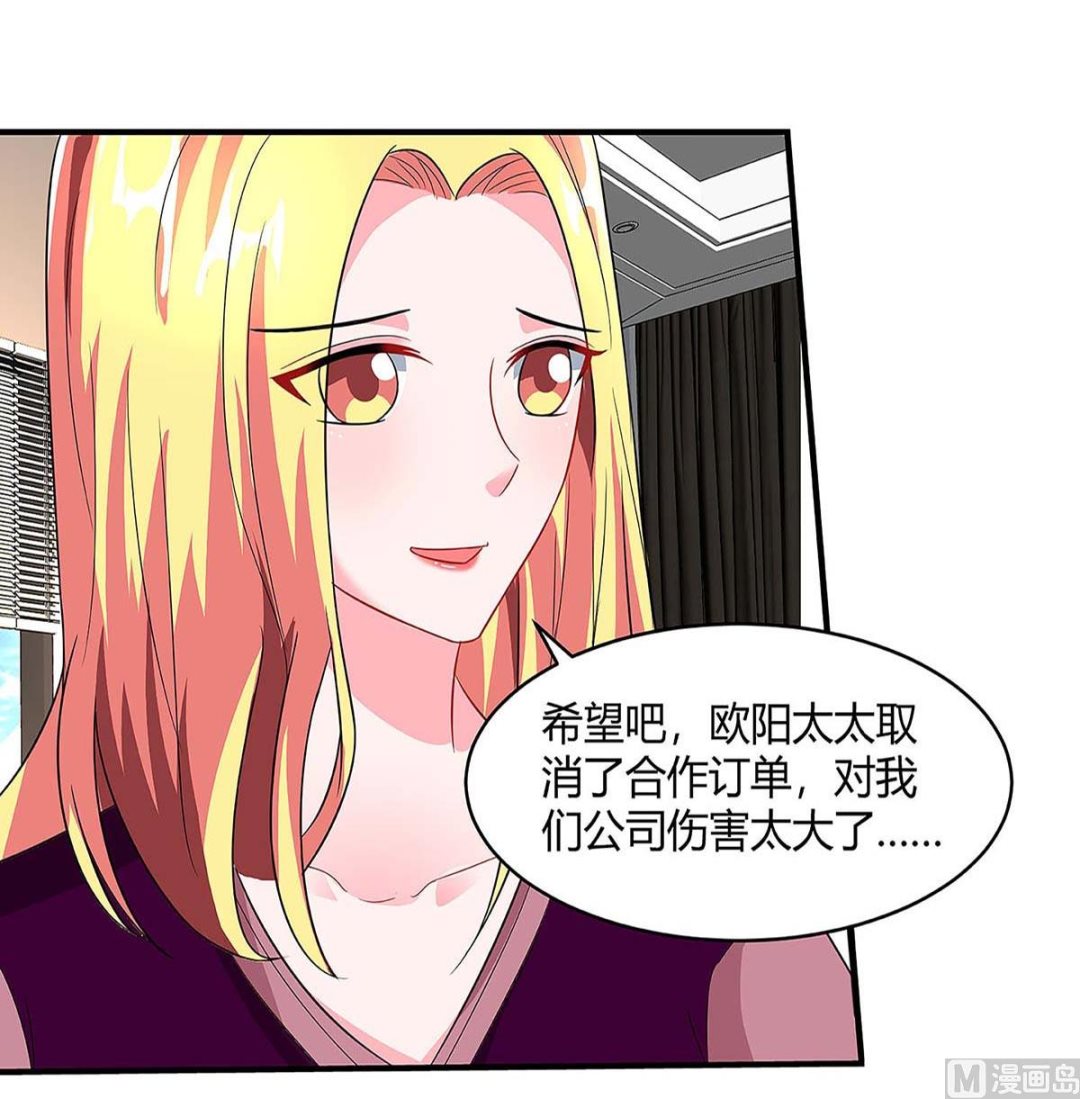 第94话 客户被抢(1/2)-第95话