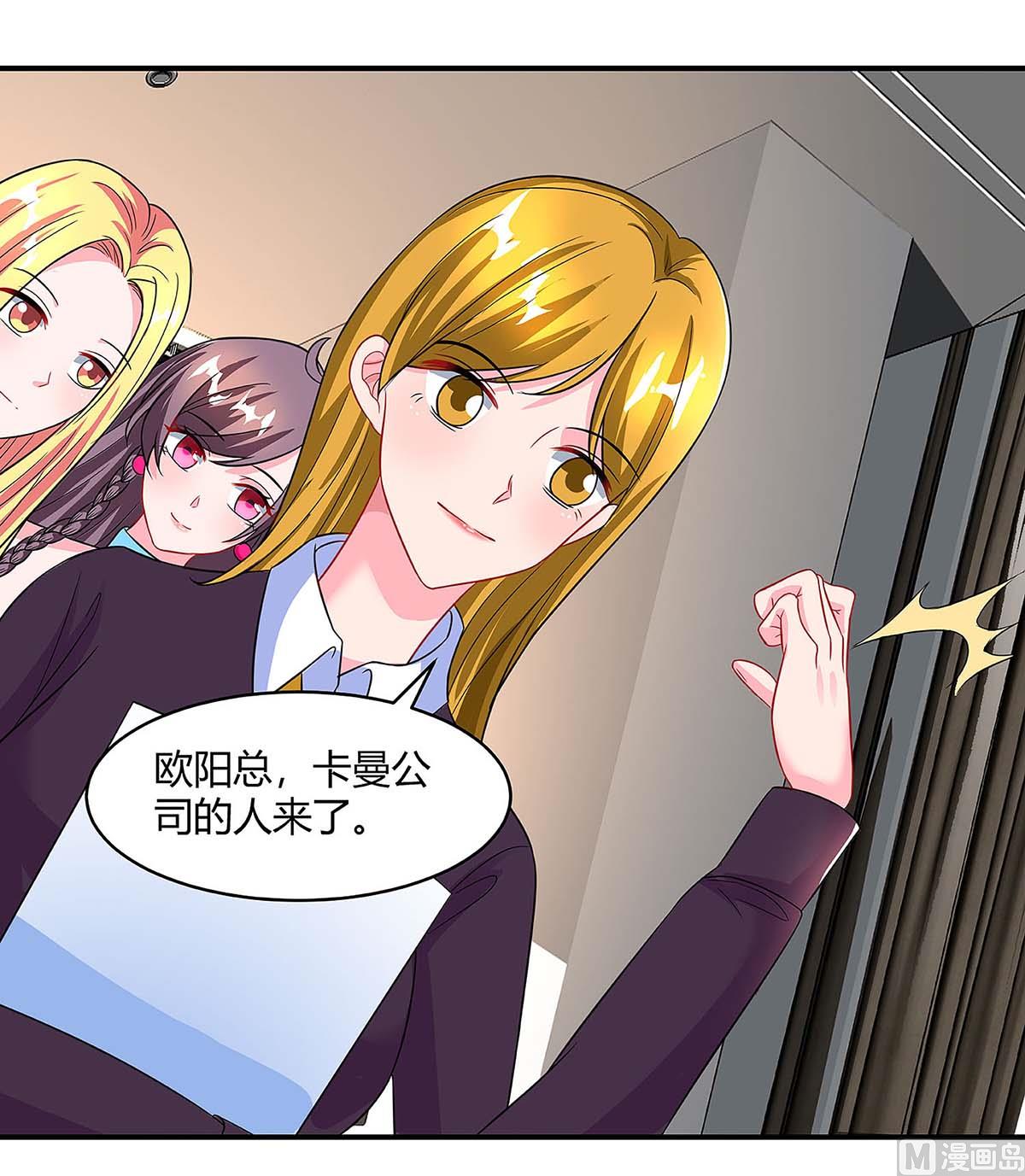 第94话 客户被抢(1/2)-第95话