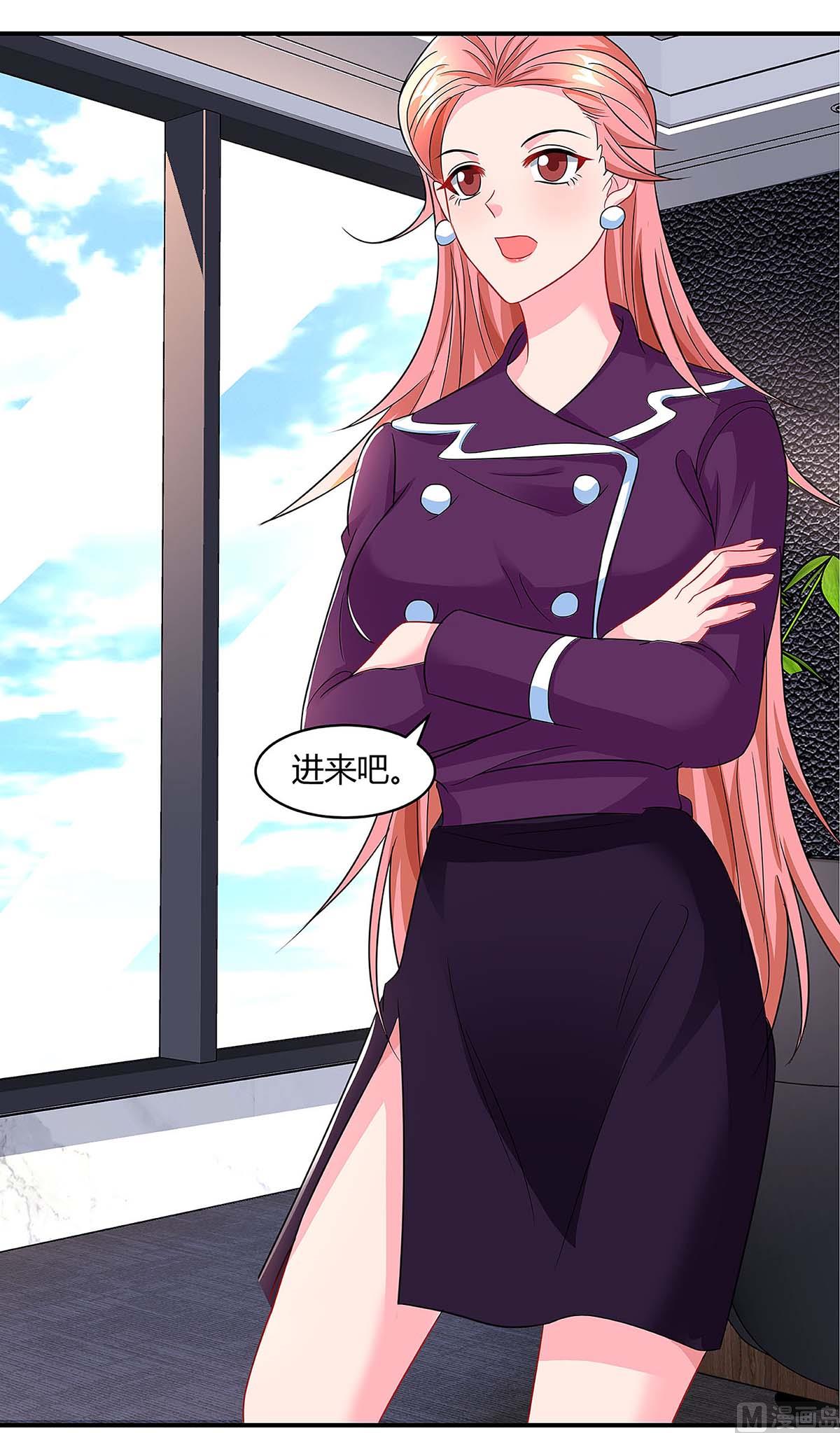 第94话 客户被抢(1/2)-第95话