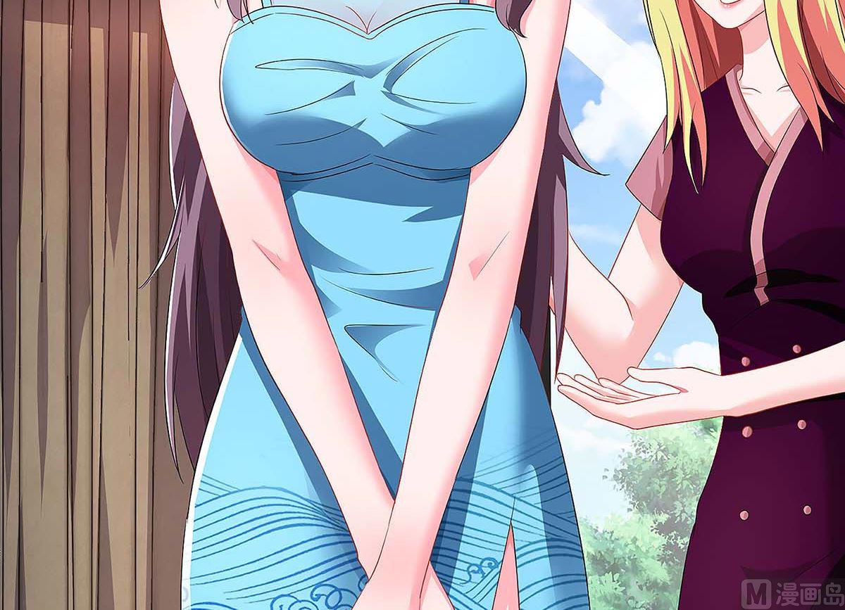 第94话 客户被抢(1/2)-第95话