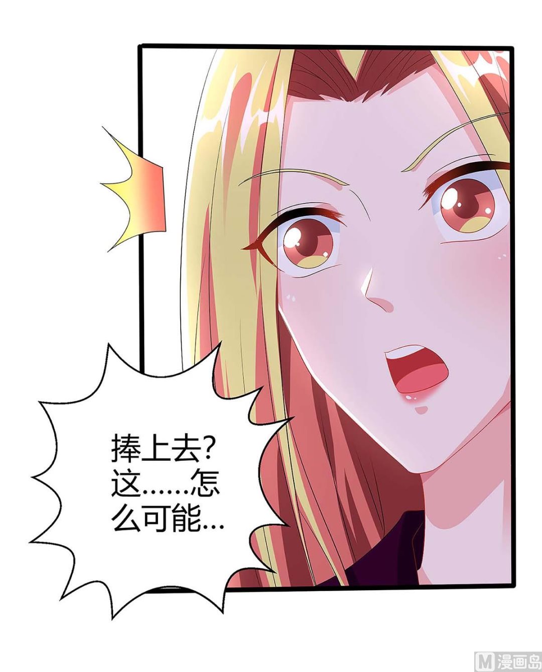 第94话 客户被抢(1/2)-第95话