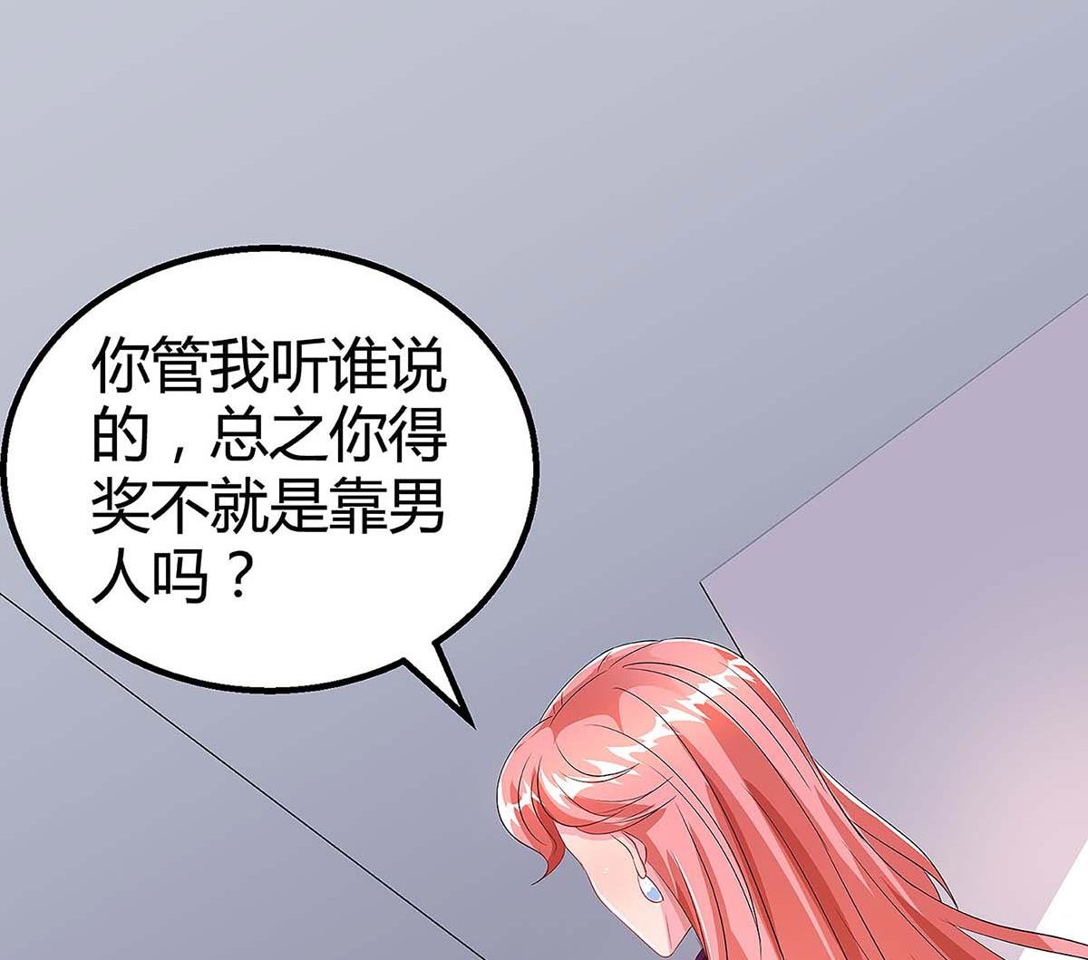 第94话 客户被抢(1/2)-第95话