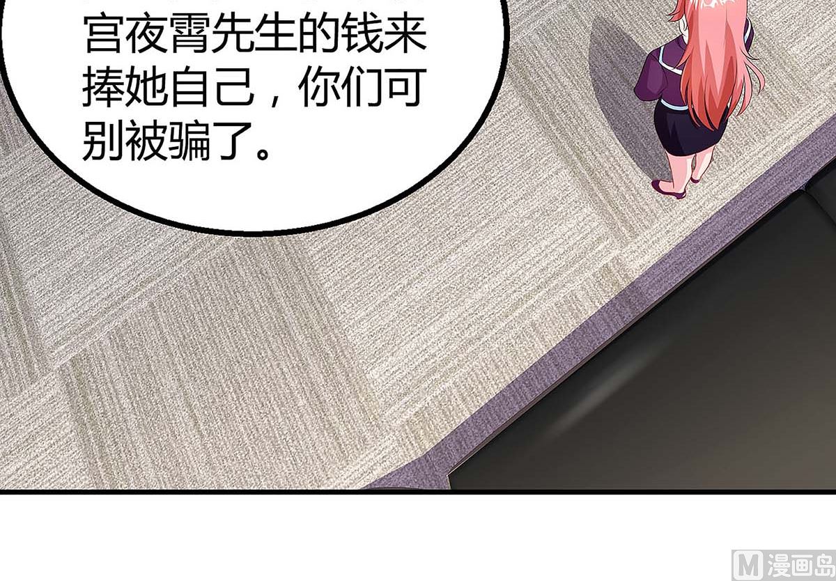 第94话 客户被抢(1/2)-第95话