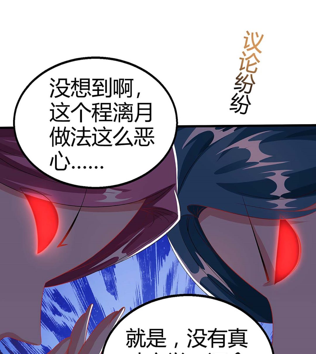 第94话 客户被抢(1/2)-第95话