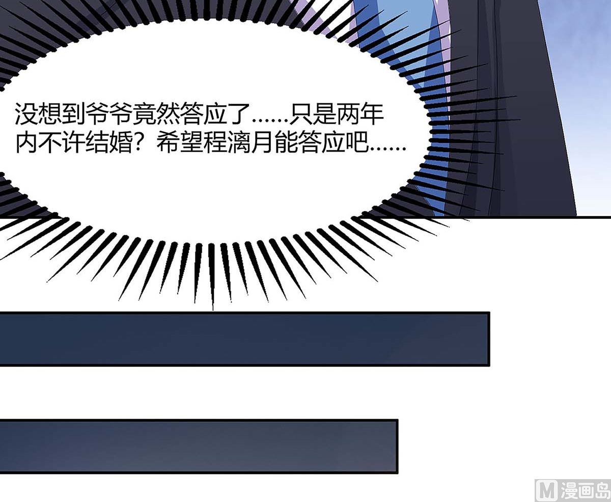 第94话 客户被抢(1/2)-第95话