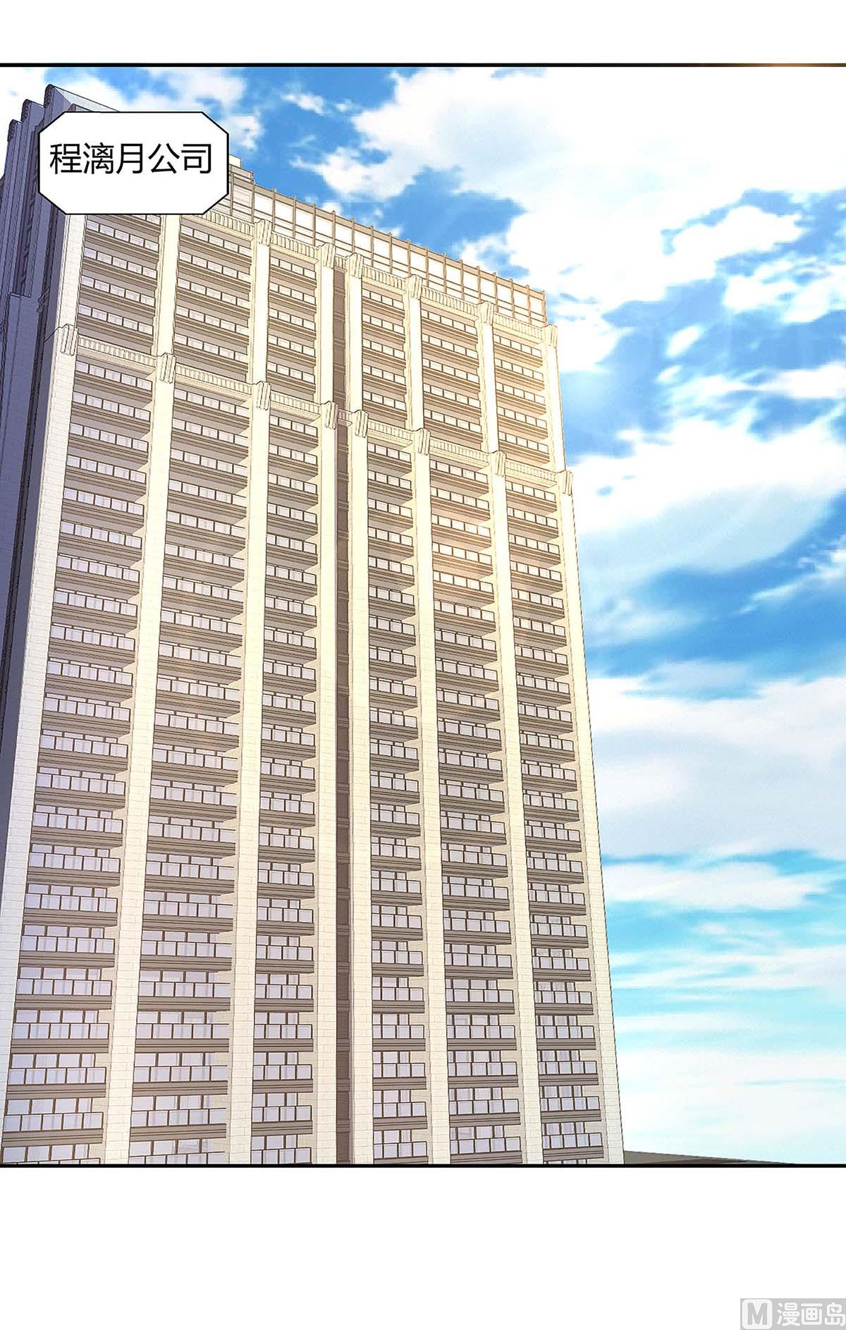 第94话 客户被抢(1/2)-第95话