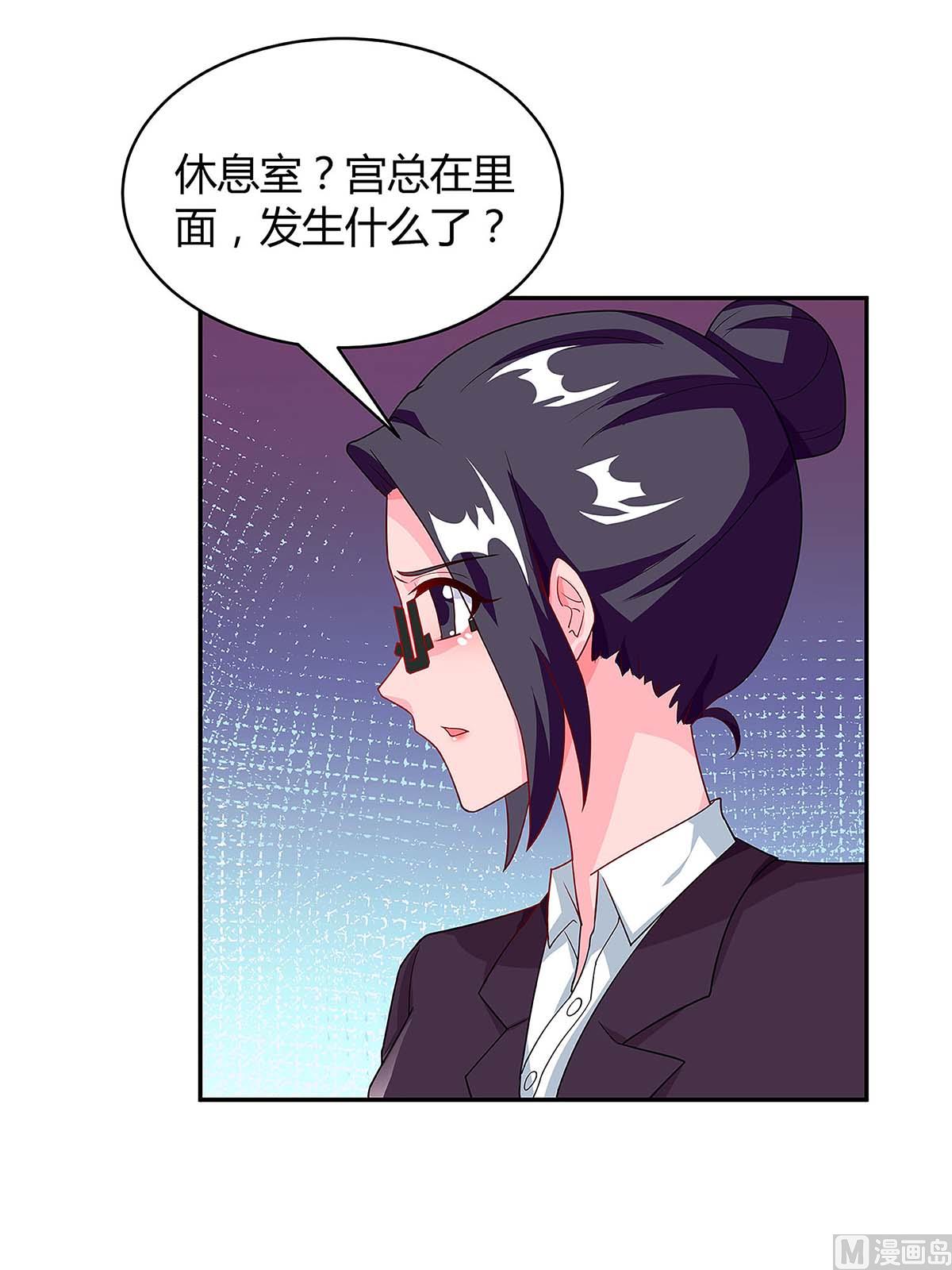 第98话 败露(1/2)-第99话