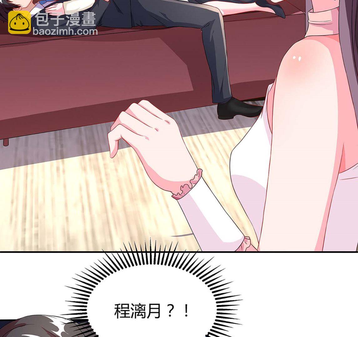 第98话 败露(1/2)-第99话