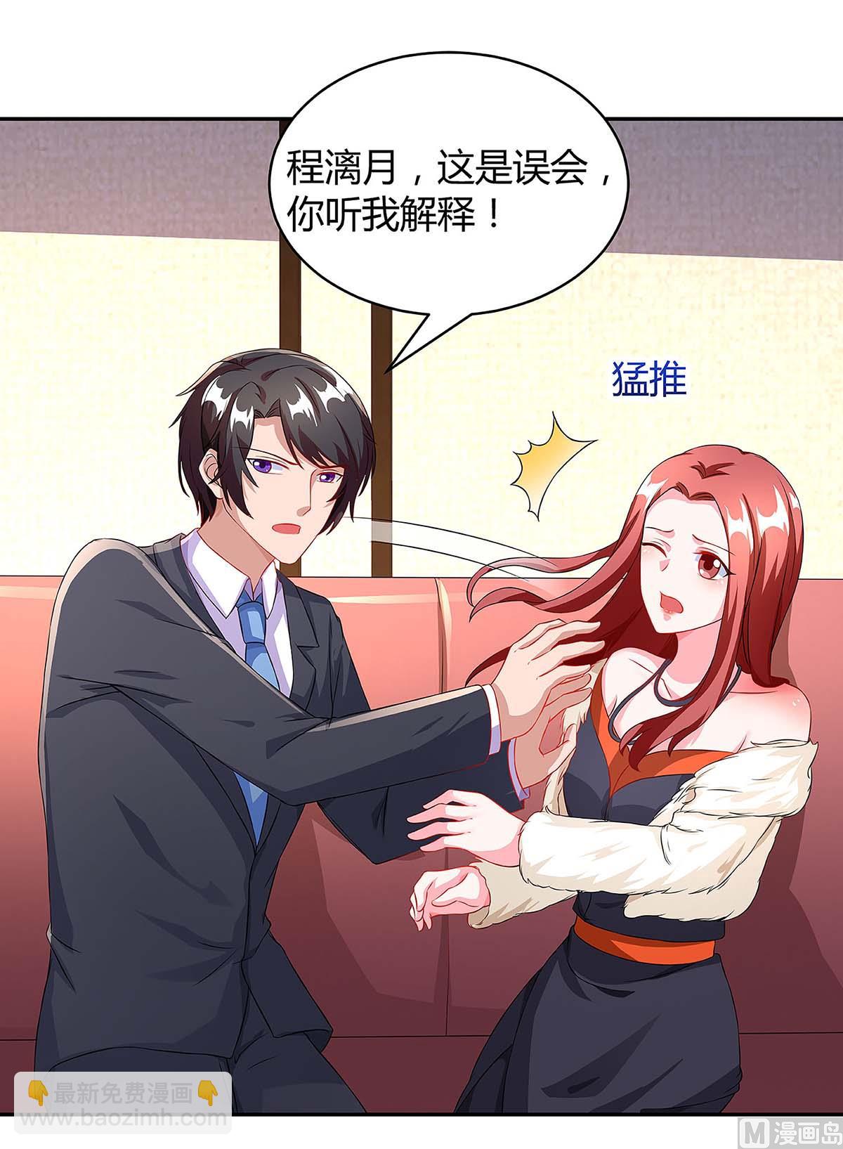 第98话 败露(1/2)-第99话