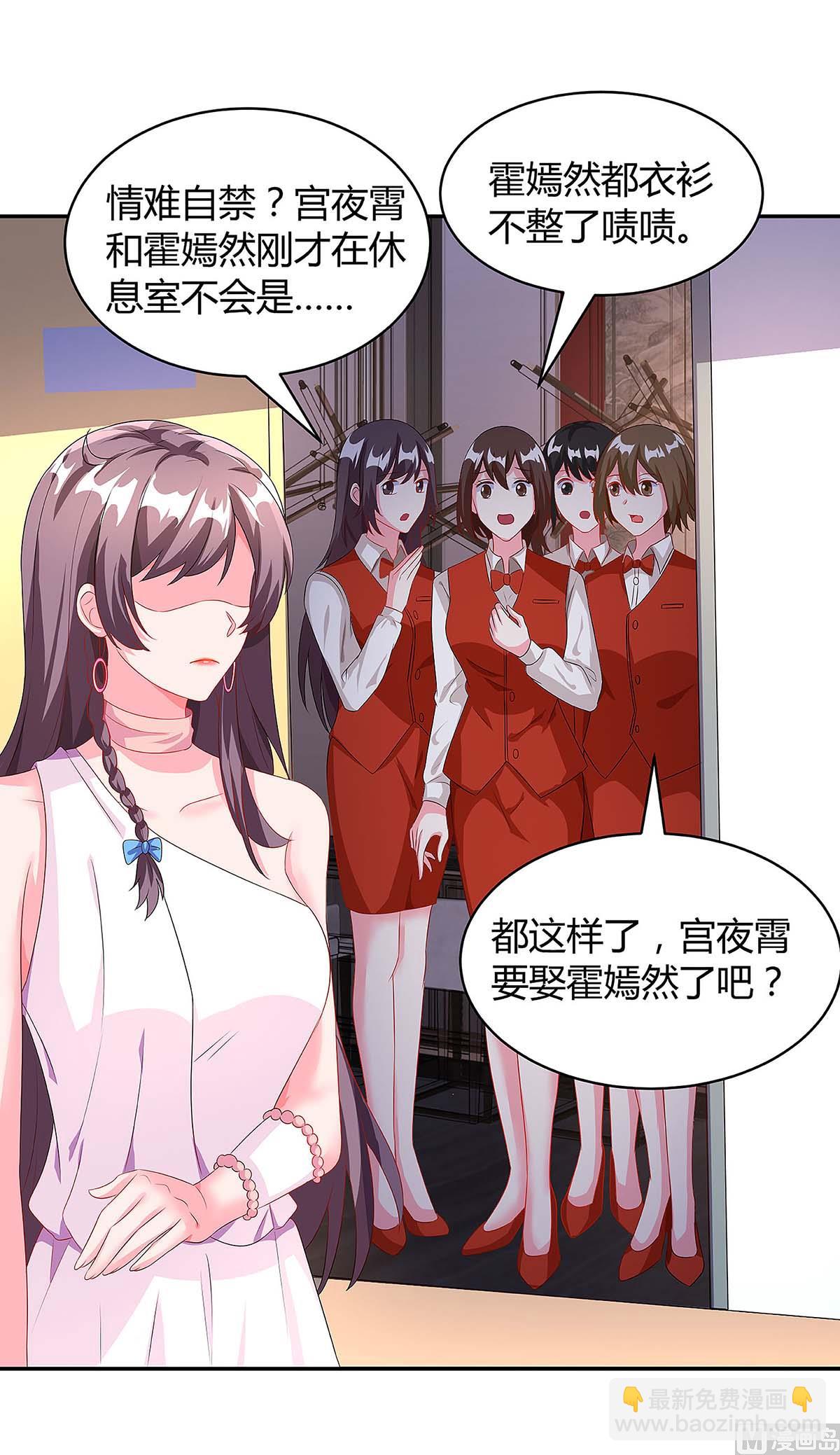 第98话 败露(1/2)-第99话