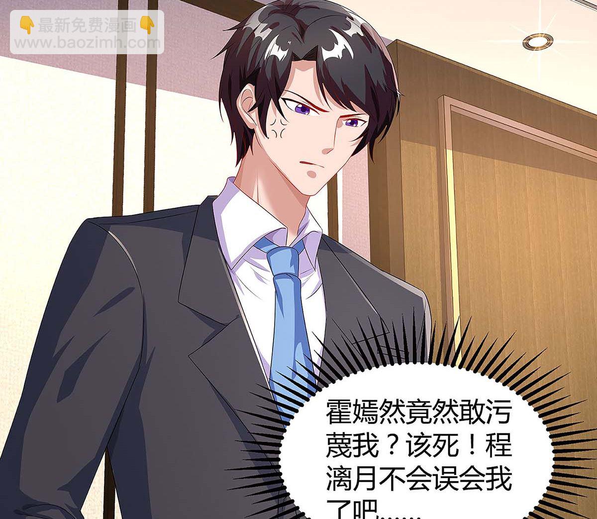 第98话 败露(1/2)-第99话