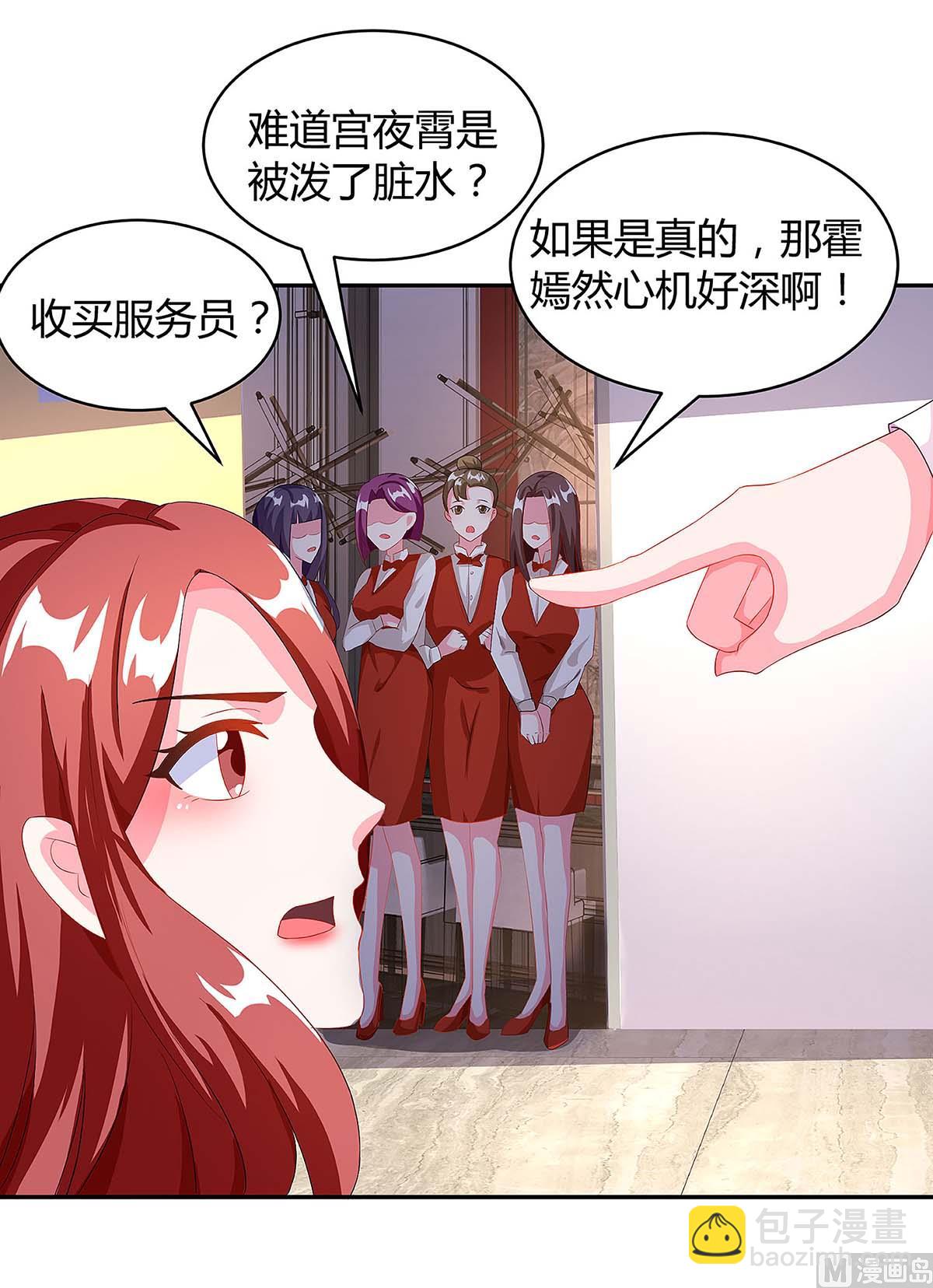 第98话 败露(1/2)-第99话