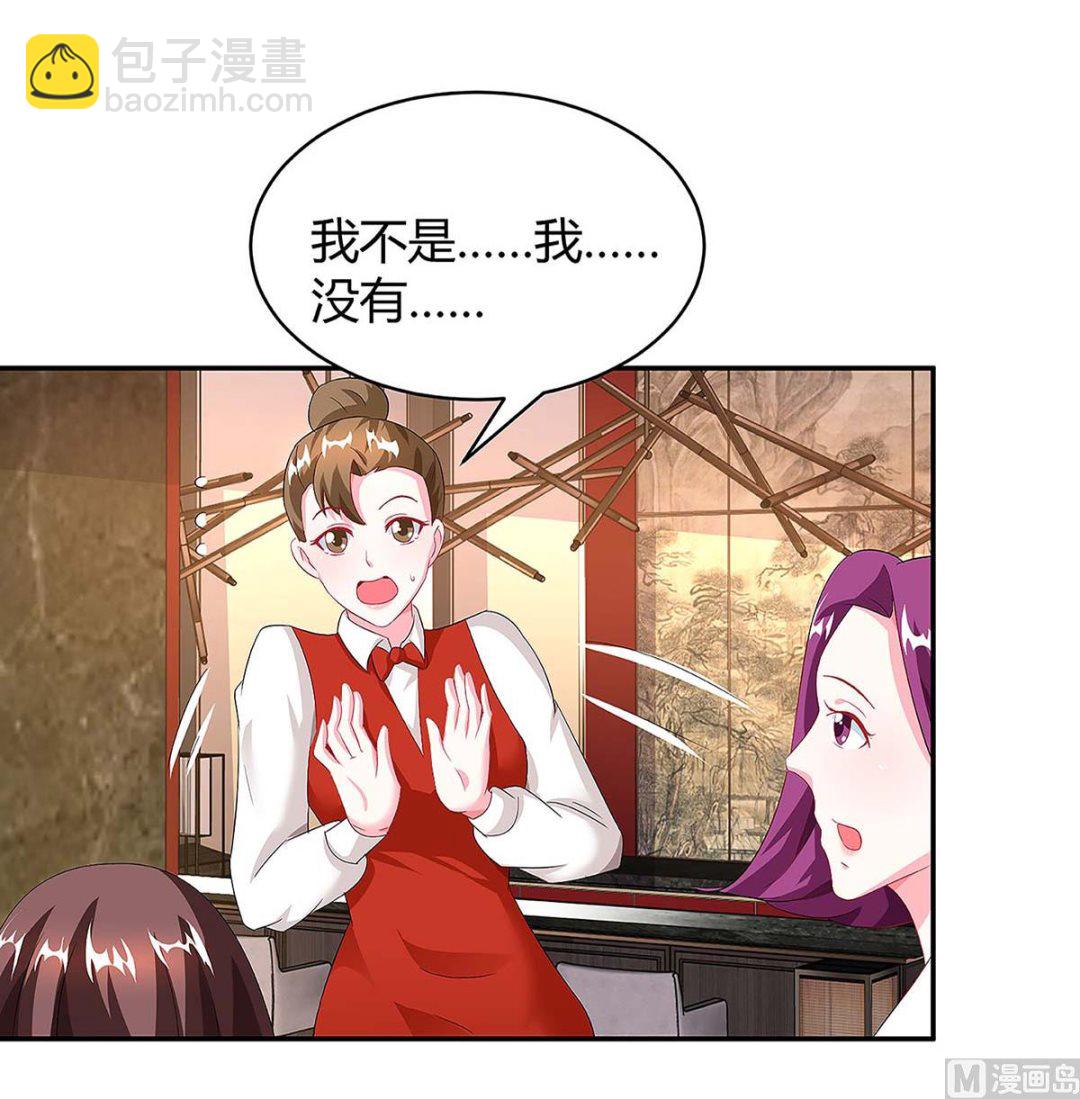 第98话 败露(1/2)-第99话