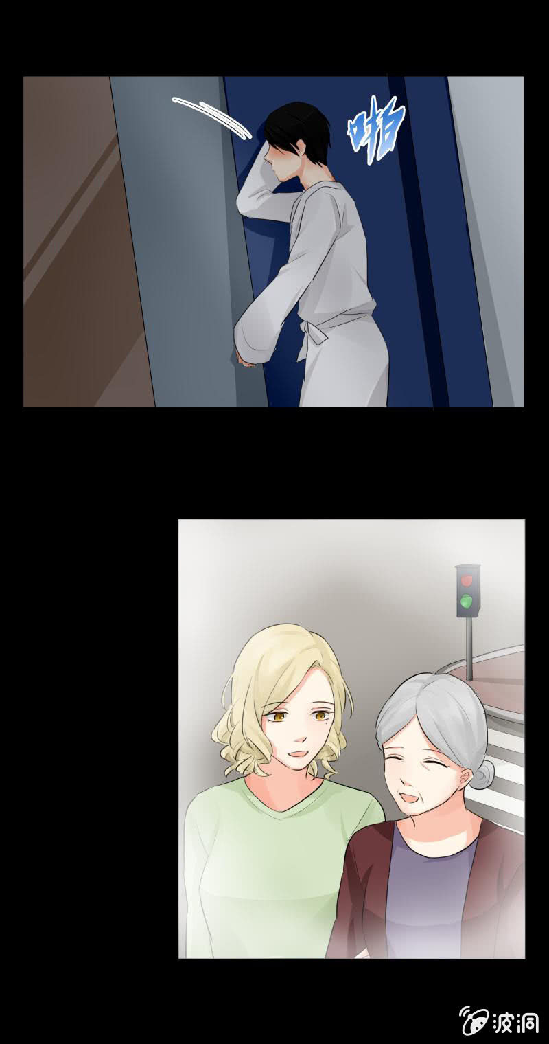 学长病倒了-第11话