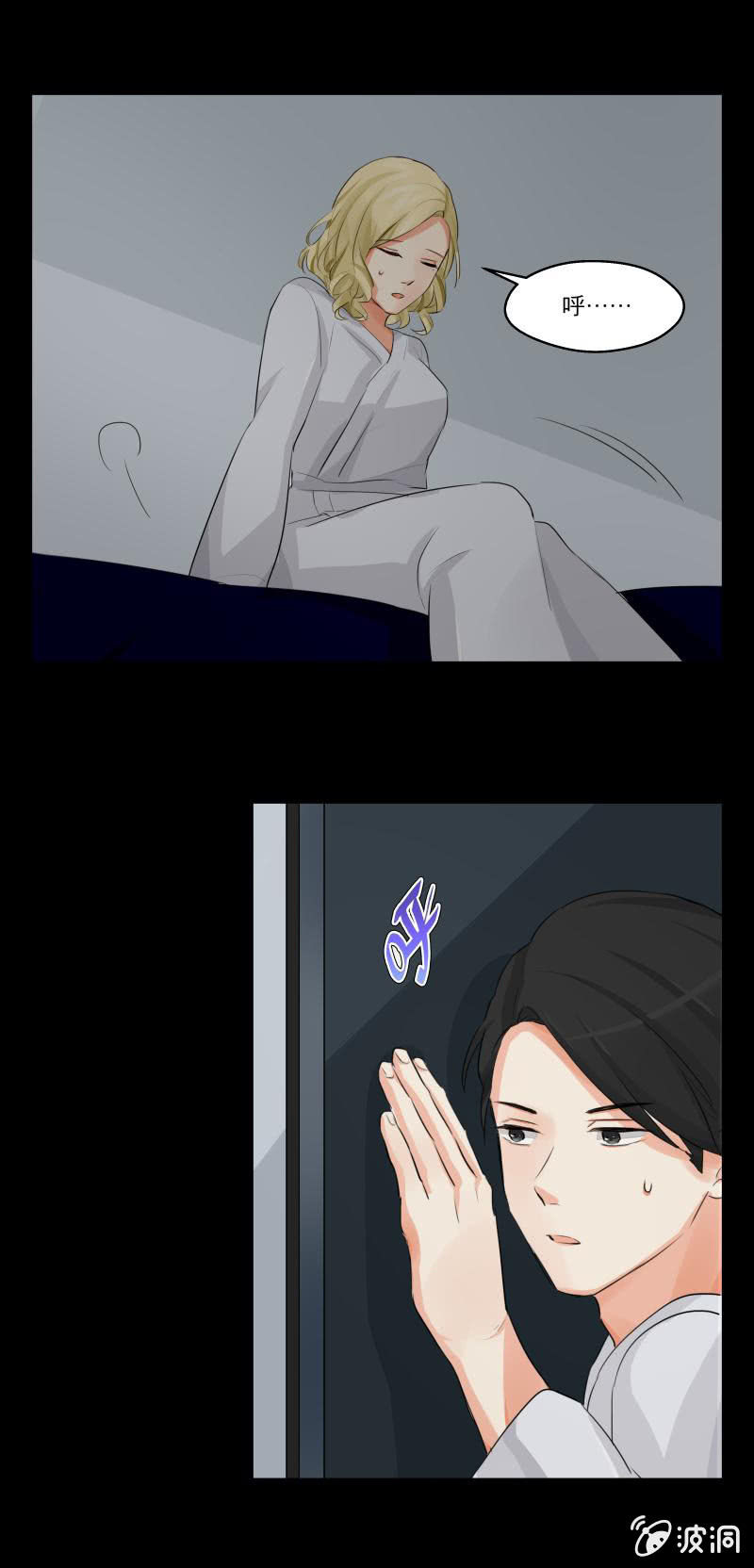 学长病倒了-第11话