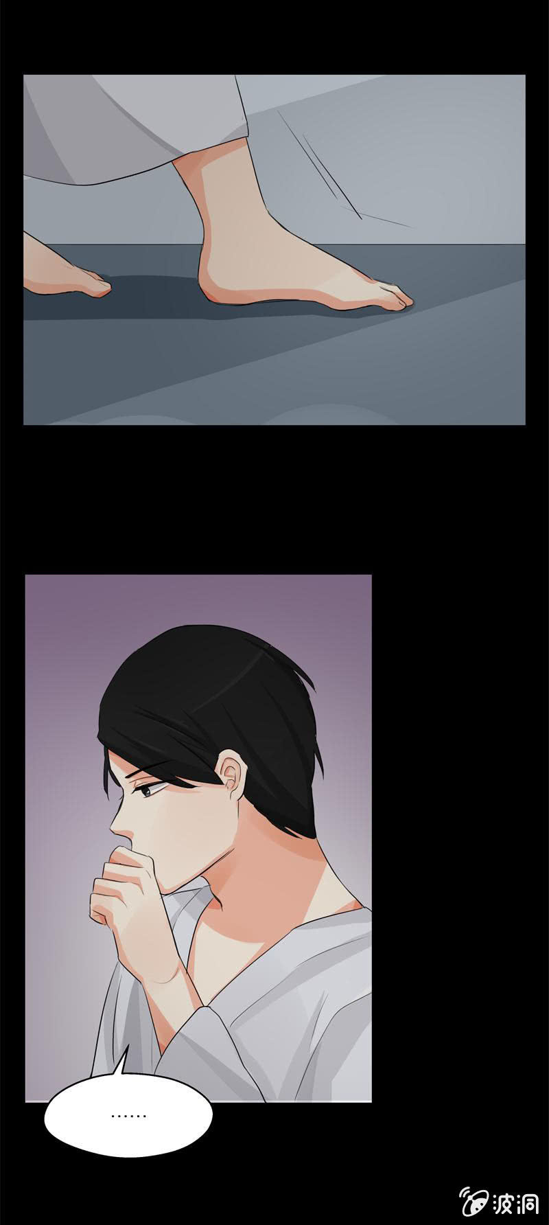 学长病倒了-第11话