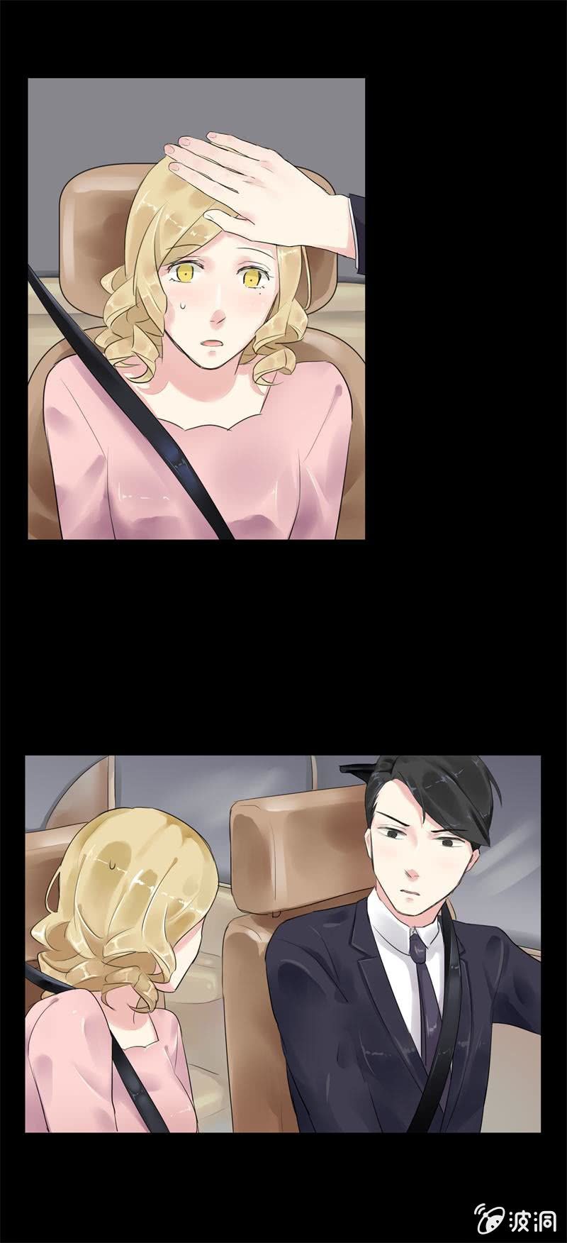 我不是你想的那种女人-第15话