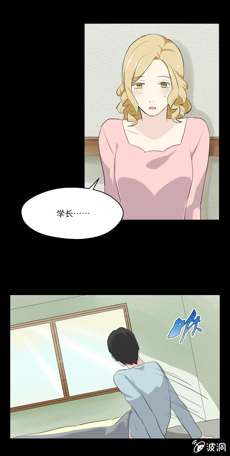 离开这里吧！-第17话