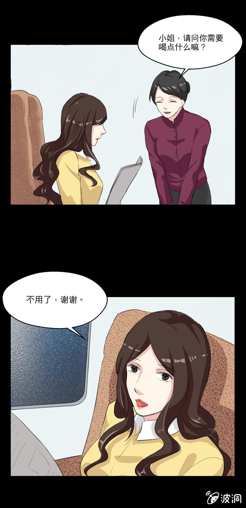 离开这里吧！-第17话