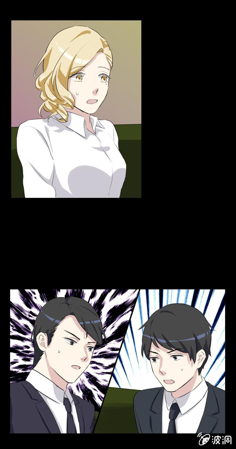 我讨厌这个女人-第21话