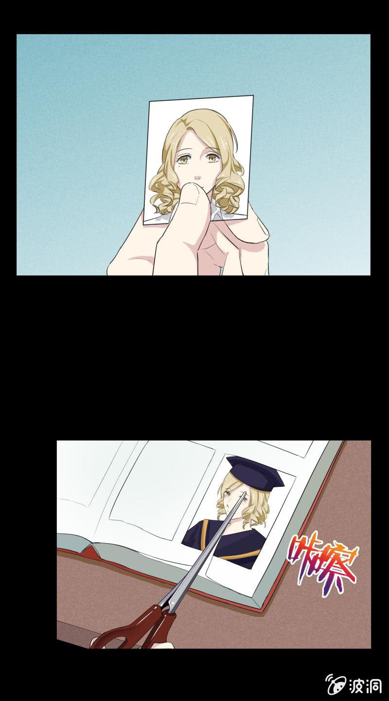 我讨厌这个女人-第21话