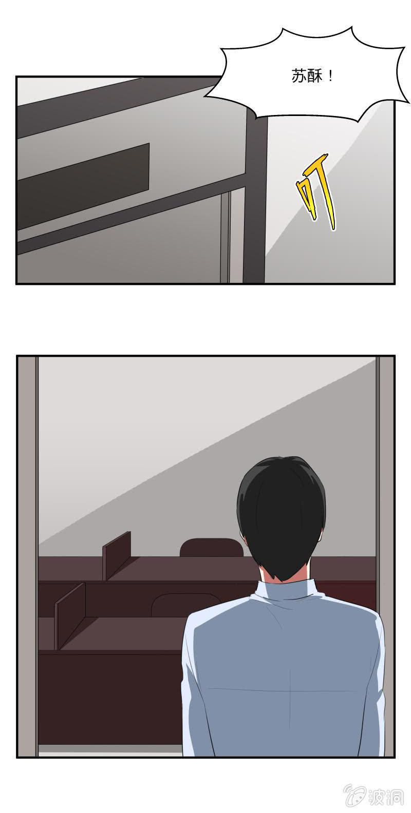 迟到的情书-第33话