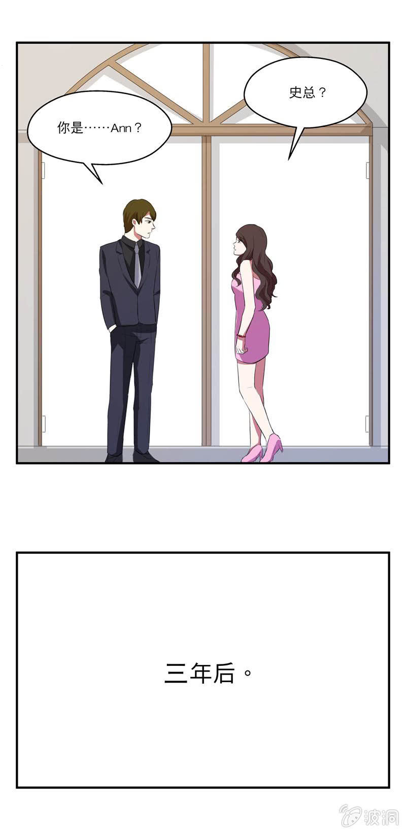 幸福的彼岸（完）-第35话